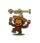 おさるのぱんくん ピクセルスタンプ（個別スタンプ：8）