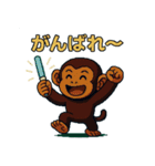 おさるのぱんくん ピクセルスタンプ（個別スタンプ：11）