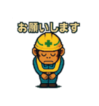 おさるのぱんくん ピクセルスタンプ（個別スタンプ：12）