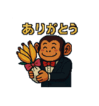 おさるのぱんくん ピクセルスタンプ（個別スタンプ：13）