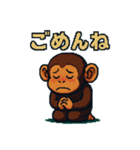おさるのぱんくん ピクセルスタンプ（個別スタンプ：16）