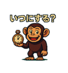 おさるのぱんくん ピクセルスタンプ（個別スタンプ：17）