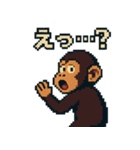 おさるのぱんくん ピクセルスタンプ（個別スタンプ：21）