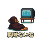 おさるのぱんくん ピクセルスタンプ（個別スタンプ：28）