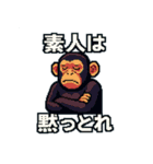 おさるのぱんくん ピクセルスタンプ（個別スタンプ：40）