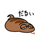 気だるげなツチノコ（個別スタンプ：3）