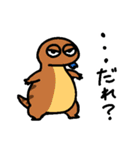 気だるげなツチノコ（個別スタンプ：9）