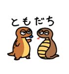 気だるげなツチノコ（個別スタンプ：10）