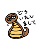 気だるげなツチノコ（個別スタンプ：13）