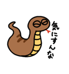 気だるげなツチノコ（個別スタンプ：16）
