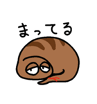 気だるげなツチノコ（個別スタンプ：17）
