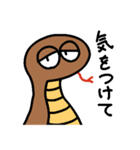 気だるげなツチノコ（個別スタンプ：22）