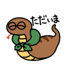 気だるげなツチノコ（個別スタンプ：23）