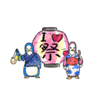夏が好きすぎるスタンプ（個別スタンプ：3）