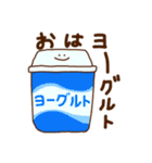 毎日使いやすいだじゃれスタンプ（個別スタンプ：2）