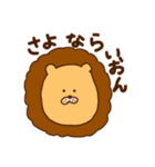 毎日使いやすいだじゃれスタンプ（個別スタンプ：4）