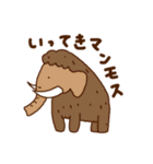 毎日使いやすいだじゃれスタンプ（個別スタンプ：6）