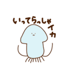 毎日使いやすいだじゃれスタンプ（個別スタンプ：7）