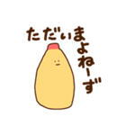 毎日使いやすいだじゃれスタンプ（個別スタンプ：8）