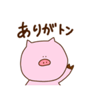 毎日使いやすいだじゃれスタンプ（個別スタンプ：11）