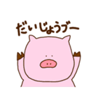 毎日使いやすいだじゃれスタンプ（個別スタンプ：12）