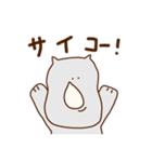 毎日使いやすいだじゃれスタンプ（個別スタンプ：14）