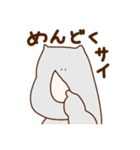 毎日使いやすいだじゃれスタンプ（個別スタンプ：15）