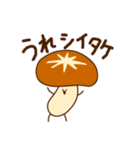 毎日使いやすいだじゃれスタンプ（個別スタンプ：16）