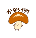 毎日使いやすいだじゃれスタンプ（個別スタンプ：17）