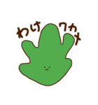 毎日使いやすいだじゃれスタンプ（個別スタンプ：18）