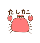 毎日使いやすいだじゃれスタンプ（個別スタンプ：20）