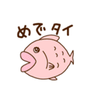 毎日使いやすいだじゃれスタンプ（個別スタンプ：24）