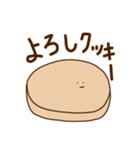 毎日使いやすいだじゃれスタンプ（個別スタンプ：35）