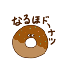 毎日使いやすいだじゃれスタンプ（個別スタンプ：40）