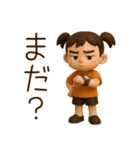 ムッとしてるムーちゃん。（個別スタンプ：1）