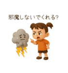 ムッとしてるムーちゃん。（個別スタンプ：5）