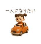 ムッとしてるムーちゃん。（個別スタンプ：8）