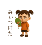 ムッとしてるムーちゃん。（個別スタンプ：9）