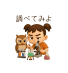 ムッとしてるムーちゃん。（個別スタンプ：10）