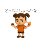 ムッとしてるムーちゃん。（個別スタンプ：17）