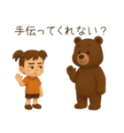 ムッとしてるムーちゃん。（個別スタンプ：20）