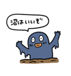 青いペンギンマン（個別スタンプ：3）