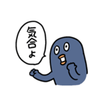 青いペンギンマン（個別スタンプ：5）