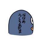 青いペンギンマン（個別スタンプ：6）