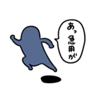 青いペンギンマン（個別スタンプ：25）