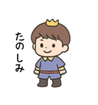 わたしの王子さま♡（個別スタンプ：5）