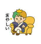 わたしの王子さま♡（個別スタンプ：13）