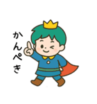 わたしの王子さま♡（個別スタンプ：16）
