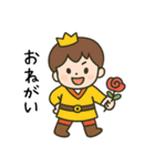 わたしの王子さま♡（個別スタンプ：17）