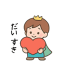 わたしの王子さま♡（個別スタンプ：18）